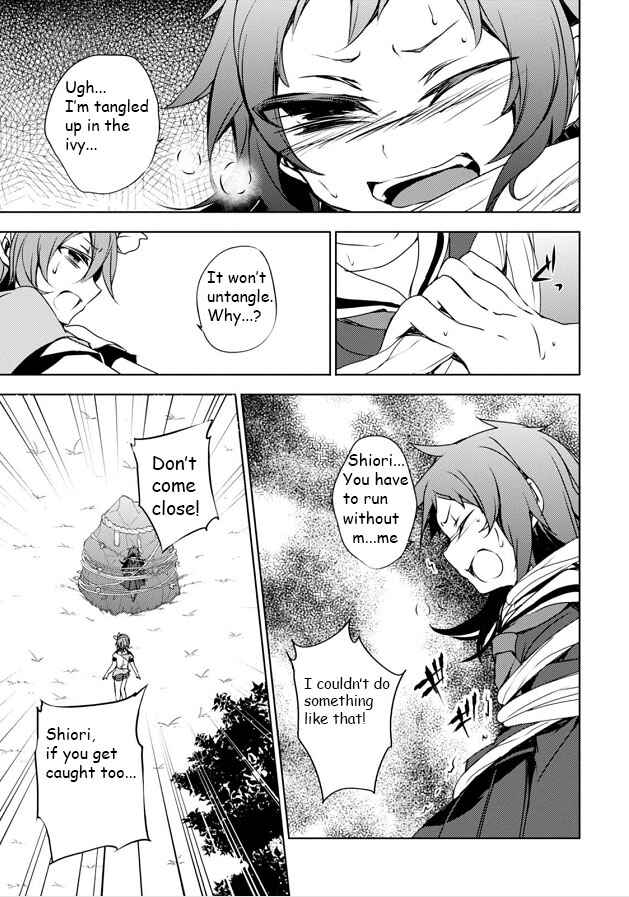 Page 16 Chapter 5 Kirisame ga Furu Mori