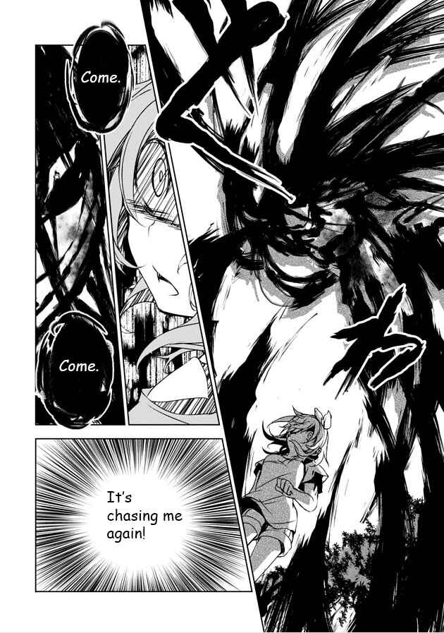 Page 19 Chapter 5 Kirisame ga Furu Mori