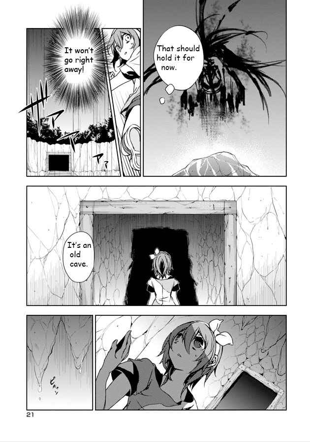 Page 22 Chapter 5 Kirisame ga Furu Mori