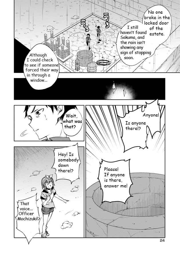 Page 25 Chapter 5 Kirisame ga Furu Mori
