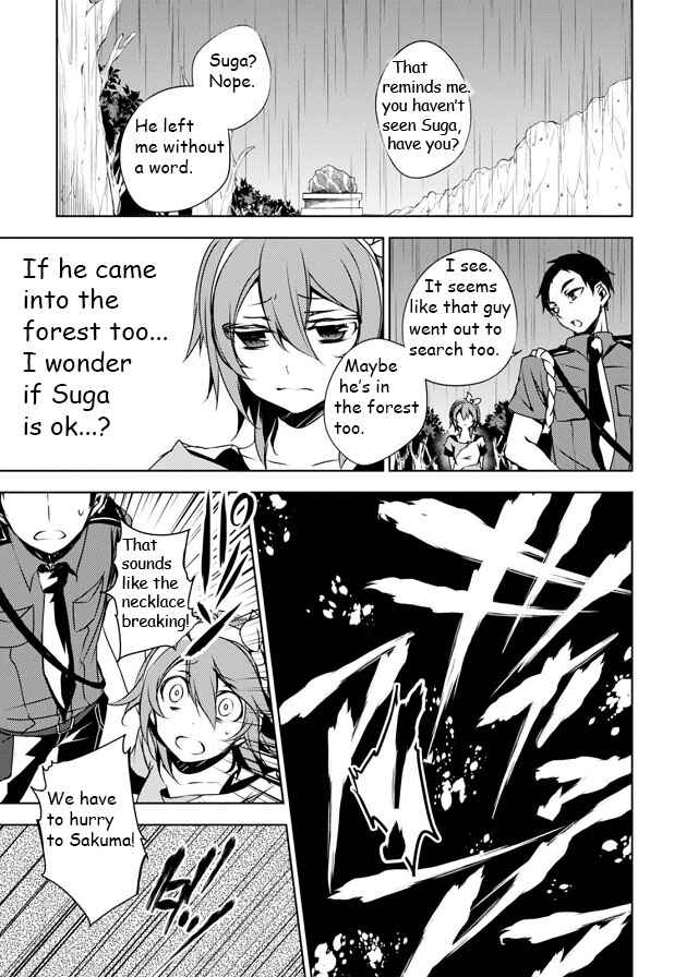 Page 28 Chapter 5 Kirisame ga Furu Mori