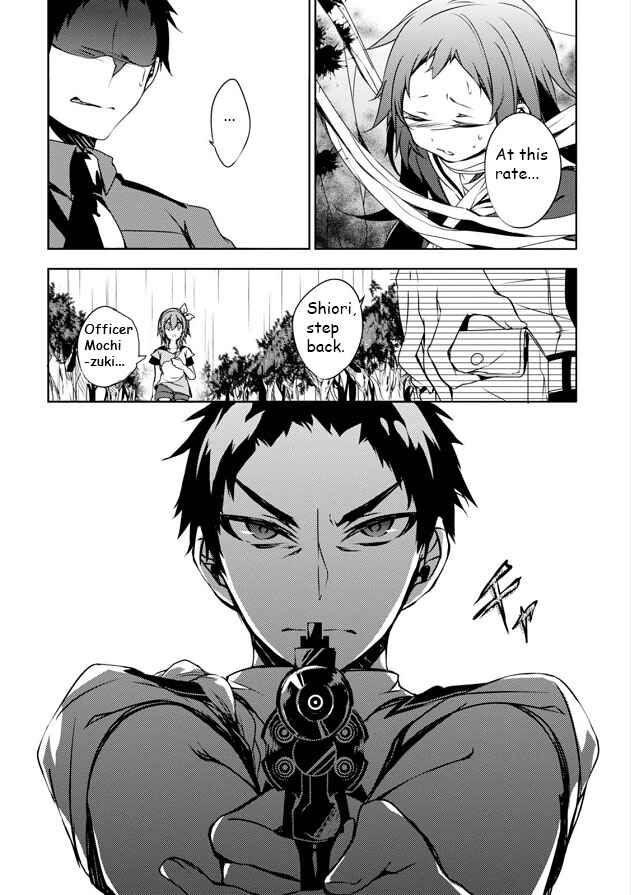 Page 31 Chapter 5 Kirisame ga Furu Mori