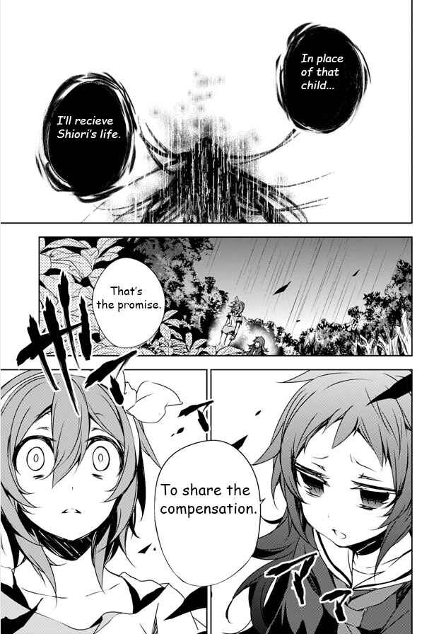 Page 4 Chapter 5 Kirisame ga Furu Mori