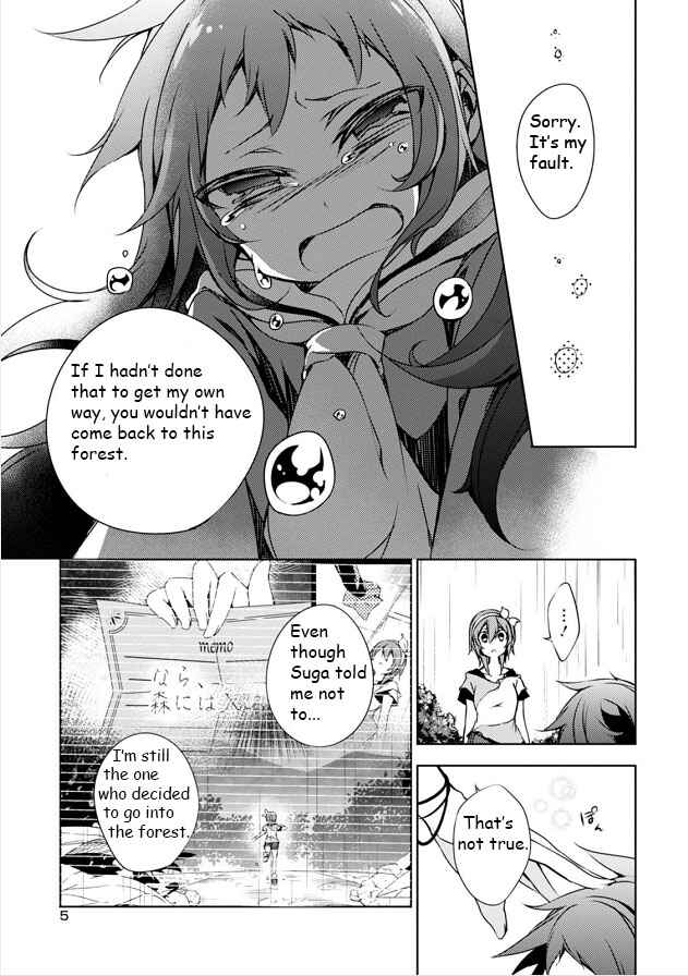 Page 6 Chapter 5 Kirisame ga Furu Mori