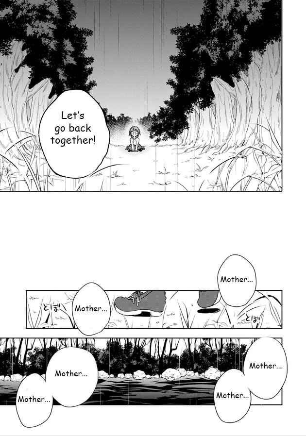 Page 11 Chapter 8 Kirisame ga Furu Mori