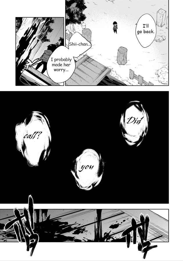 Page 13 Chapter 8 Kirisame ga Furu Mori