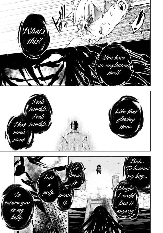 Page 15 Chapter 8 Kirisame ga Furu Mori