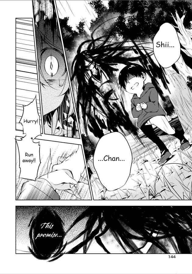 Page 18 Chapter 8 Kirisame ga Furu Mori