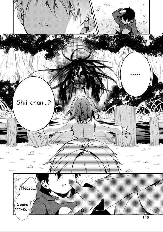 Page 20 Chapter 8 Kirisame ga Furu Mori