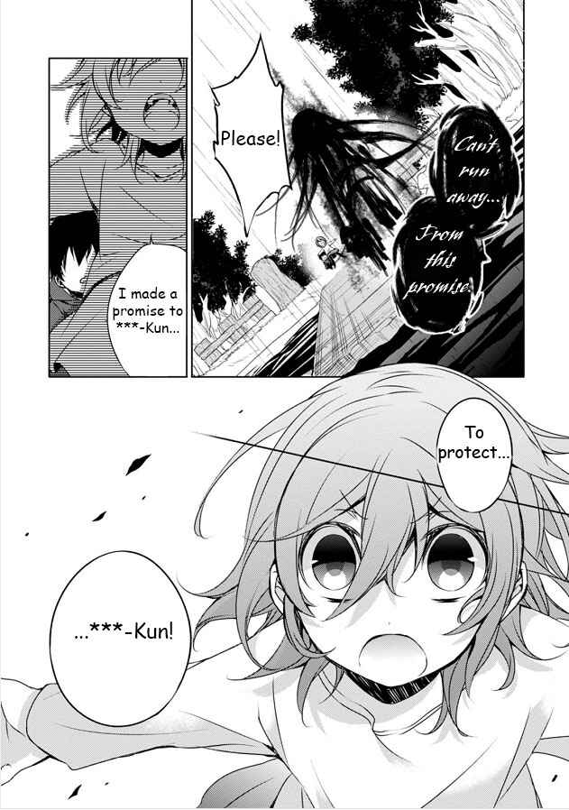 Page 21 Chapter 8 Kirisame ga Furu Mori