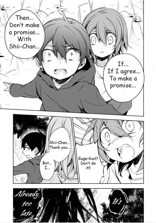 Page 28 Chapter 8 Kirisame ga Furu Mori