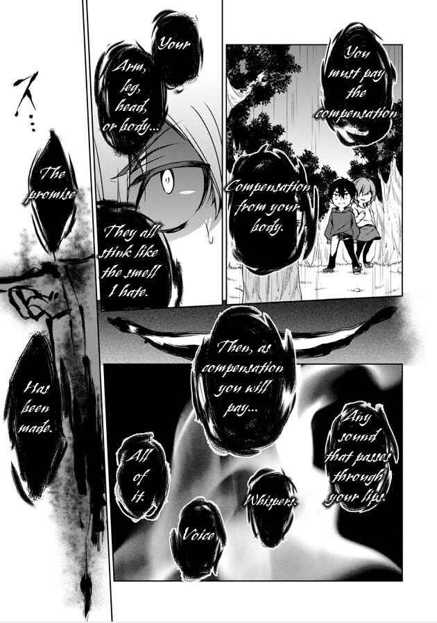 Page 30 Chapter 8 Kirisame ga Furu Mori