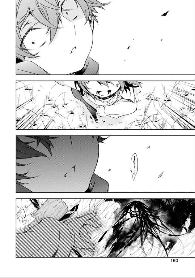 Page 32 Chapter 8 Kirisame ga Furu Mori