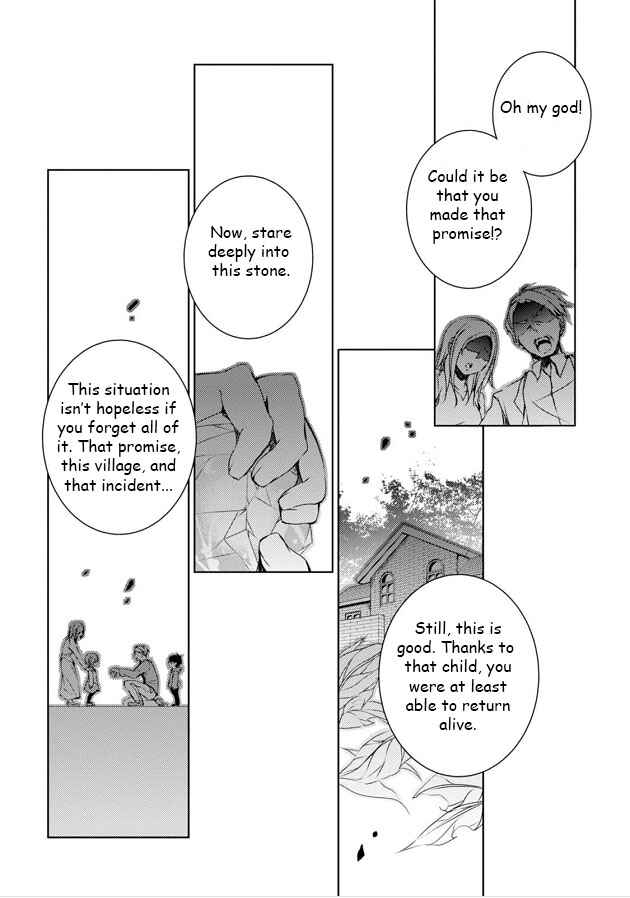 Page 34 Chapter 8 Kirisame ga Furu Mori