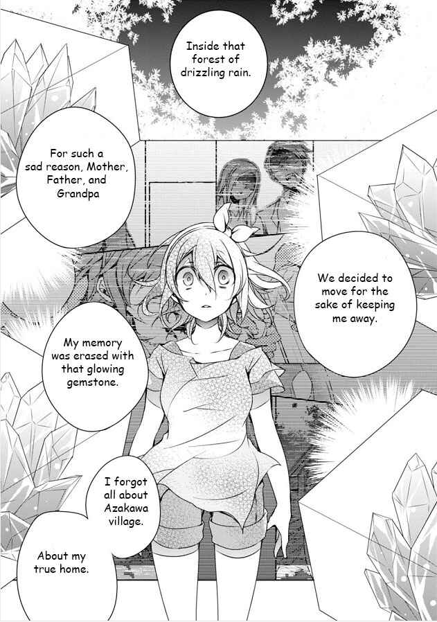 Page 39 Chapter 8 Kirisame ga Furu Mori