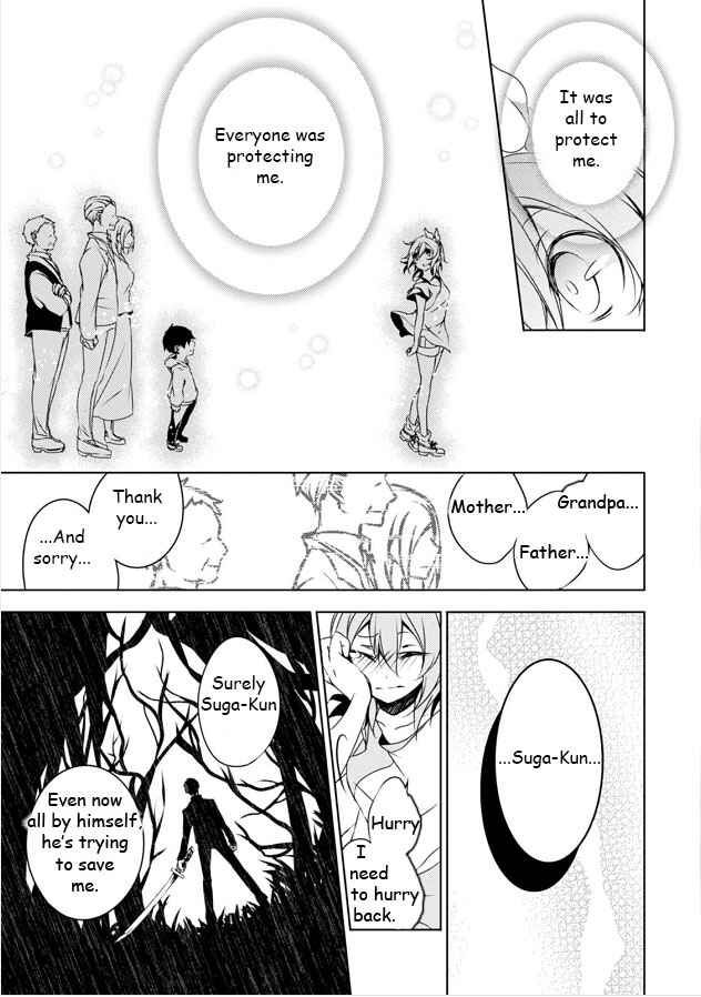 Page 41 Chapter 8 Kirisame ga Furu Mori