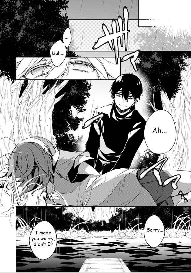 Page 42 Chapter 8 Kirisame ga Furu Mori