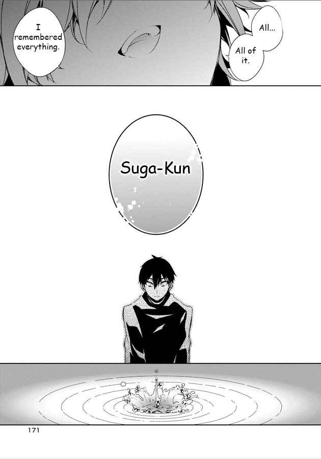 Page 43 Chapter 8 Kirisame ga Furu Mori