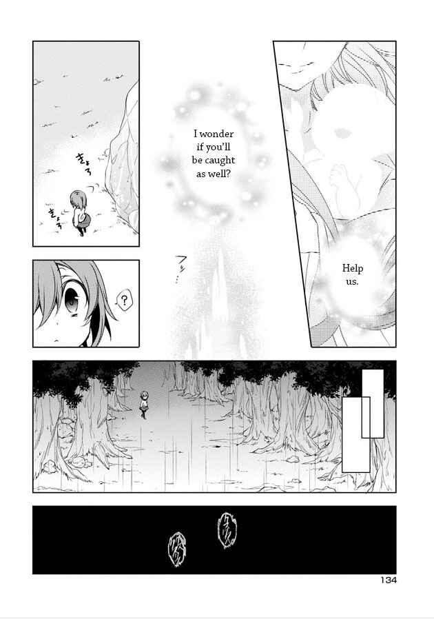 Page 8 Chapter 8 Kirisame ga Furu Mori