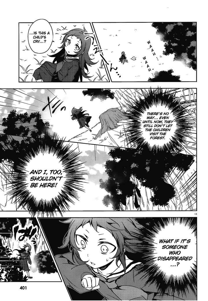 Page 14 Chapter 14 Kirisame ga Furu Mori