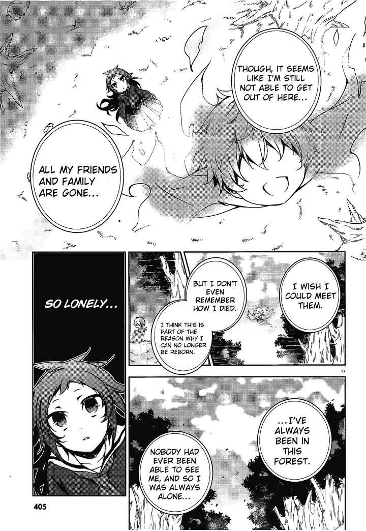 Page 17 Chapter 14 Kirisame ga Furu Mori