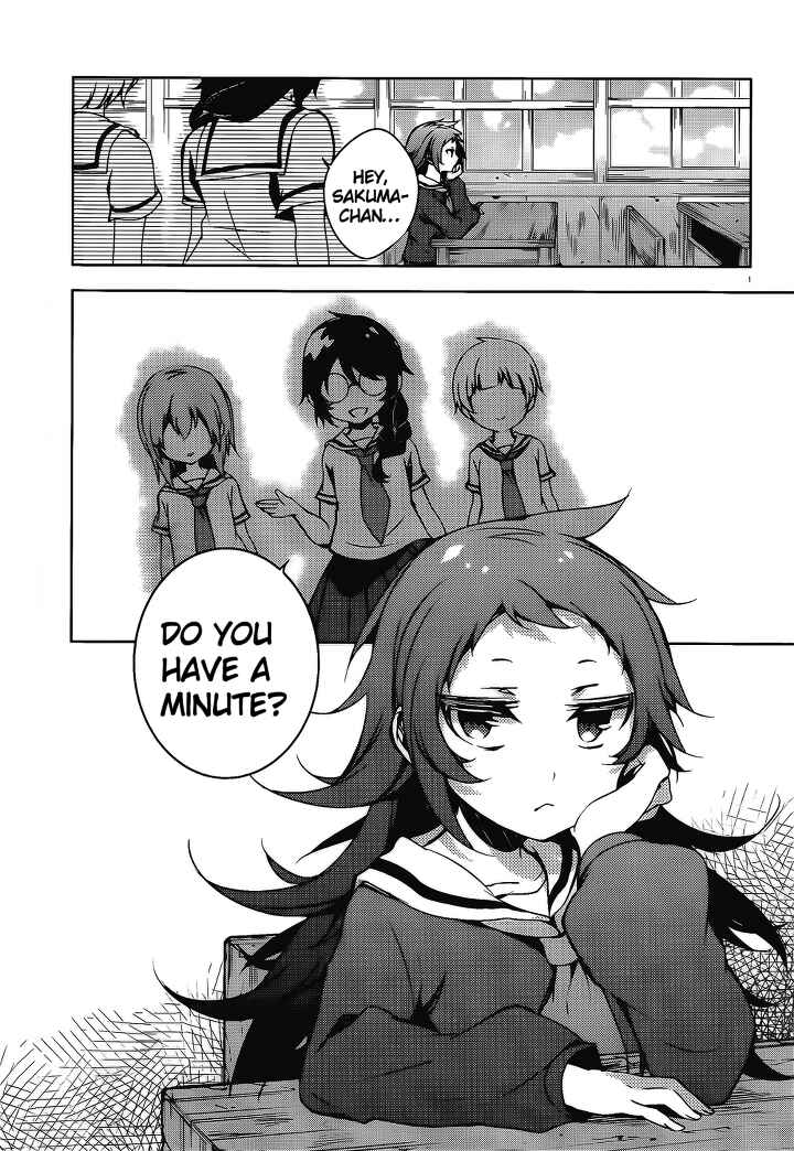 Page 2 Chapter 14 Kirisame ga Furu Mori
