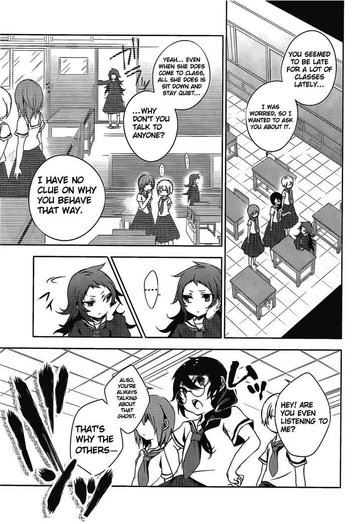 Page 4 Chapter 14 Kirisame ga Furu Mori