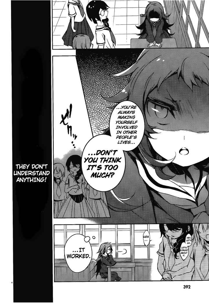 Page 5 Chapter 14 Kirisame ga Furu Mori