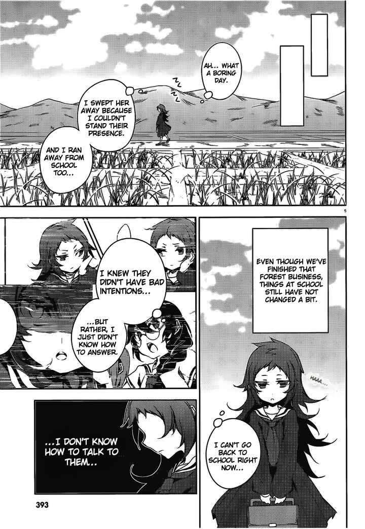 Page 6 Chapter 14 Kirisame ga Furu Mori