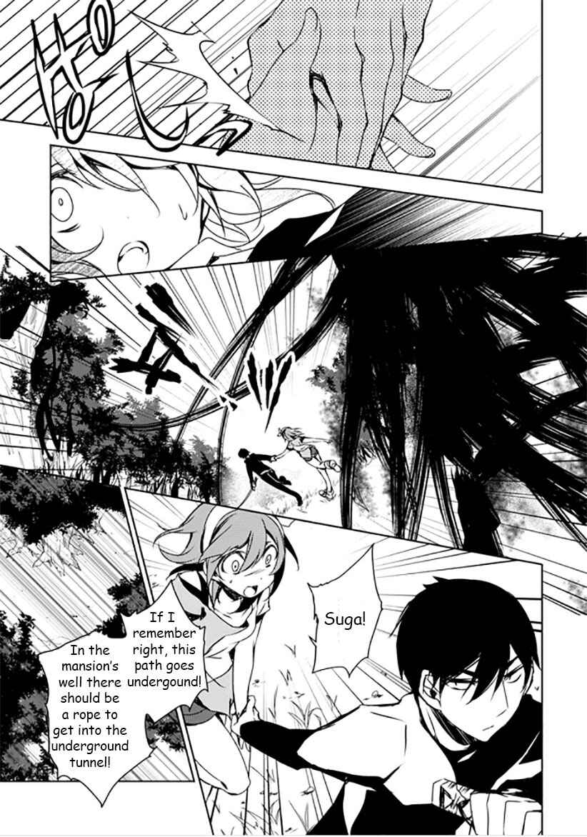 Page 13 Chapter 11 Kirisame ga Furu Mori
