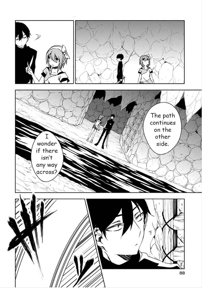 Page 16 Chapter 11 Kirisame ga Furu Mori