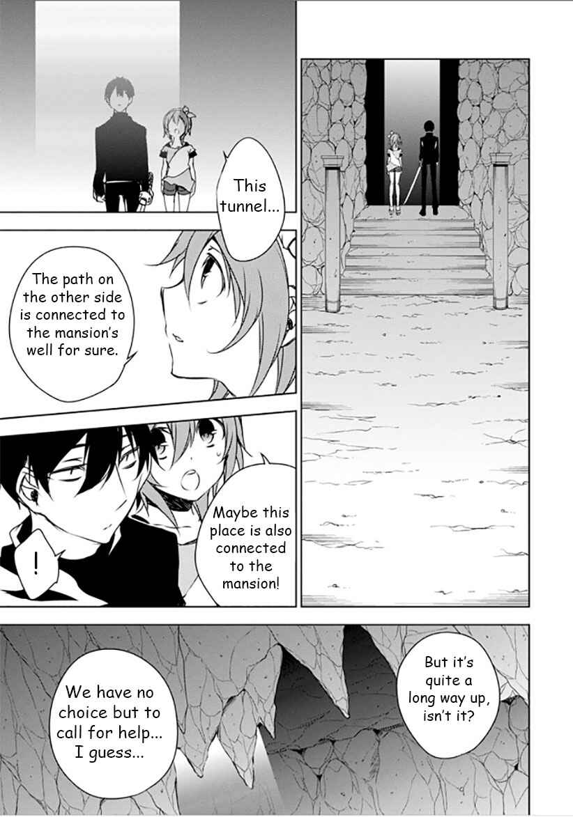 Page 19 Chapter 11 Kirisame ga Furu Mori