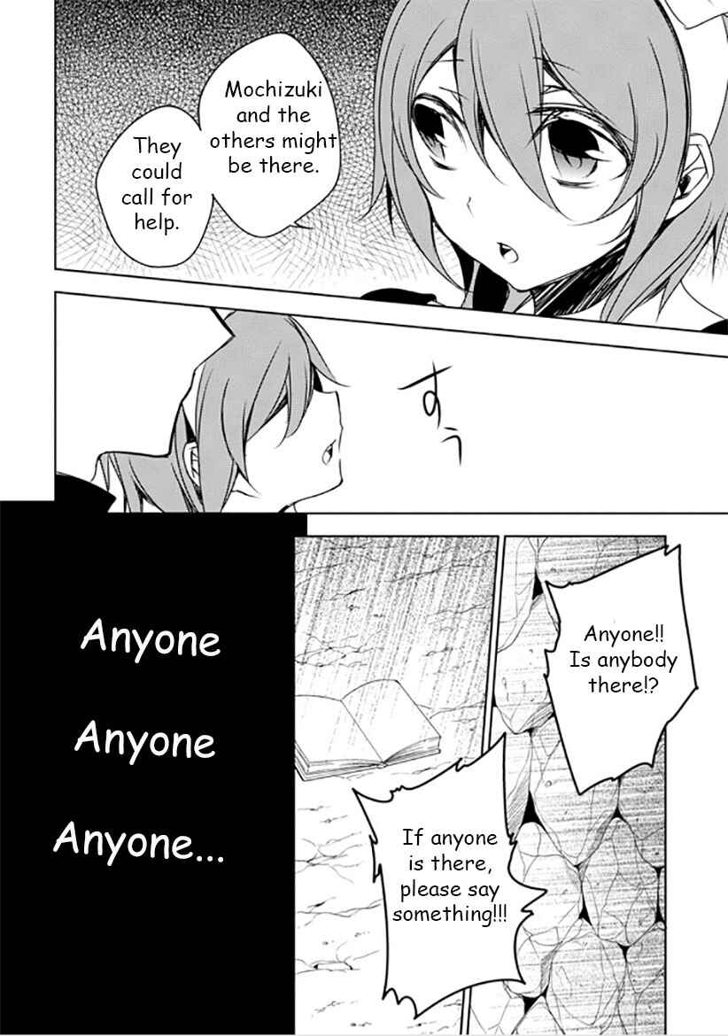 Page 20 Chapter 11 Kirisame ga Furu Mori