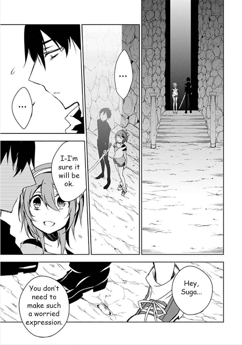 Page 21 Chapter 11 Kirisame ga Furu Mori
