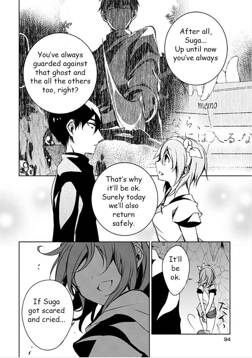 Page 22 Chapter 11 Kirisame ga Furu Mori