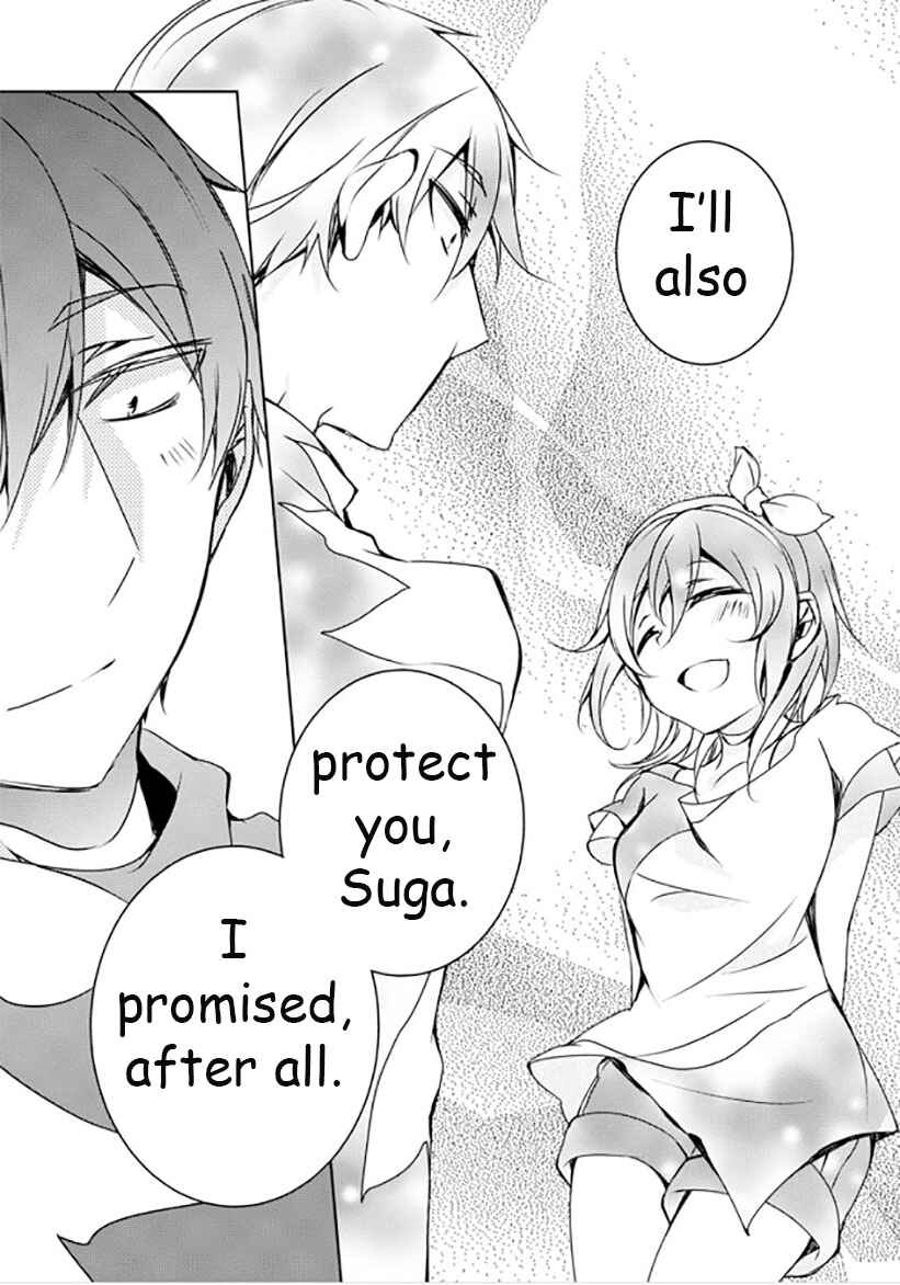 Page 23 Chapter 11 Kirisame ga Furu Mori