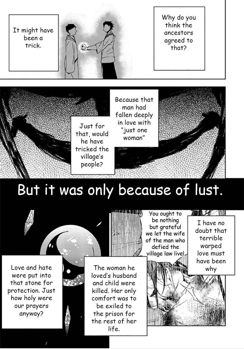 Page 25 Chapter 11 Kirisame ga Furu Mori