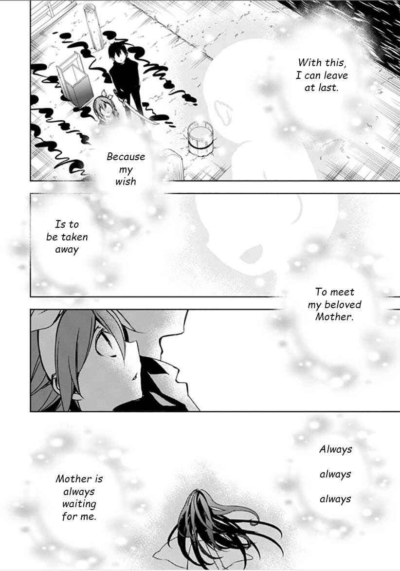 Page 34 Chapter 11 Kirisame ga Furu Mori