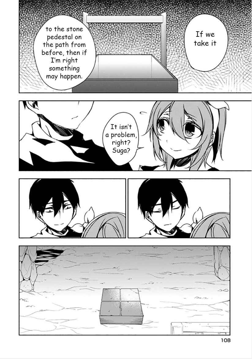 Page 36 Chapter 11 Kirisame ga Furu Mori