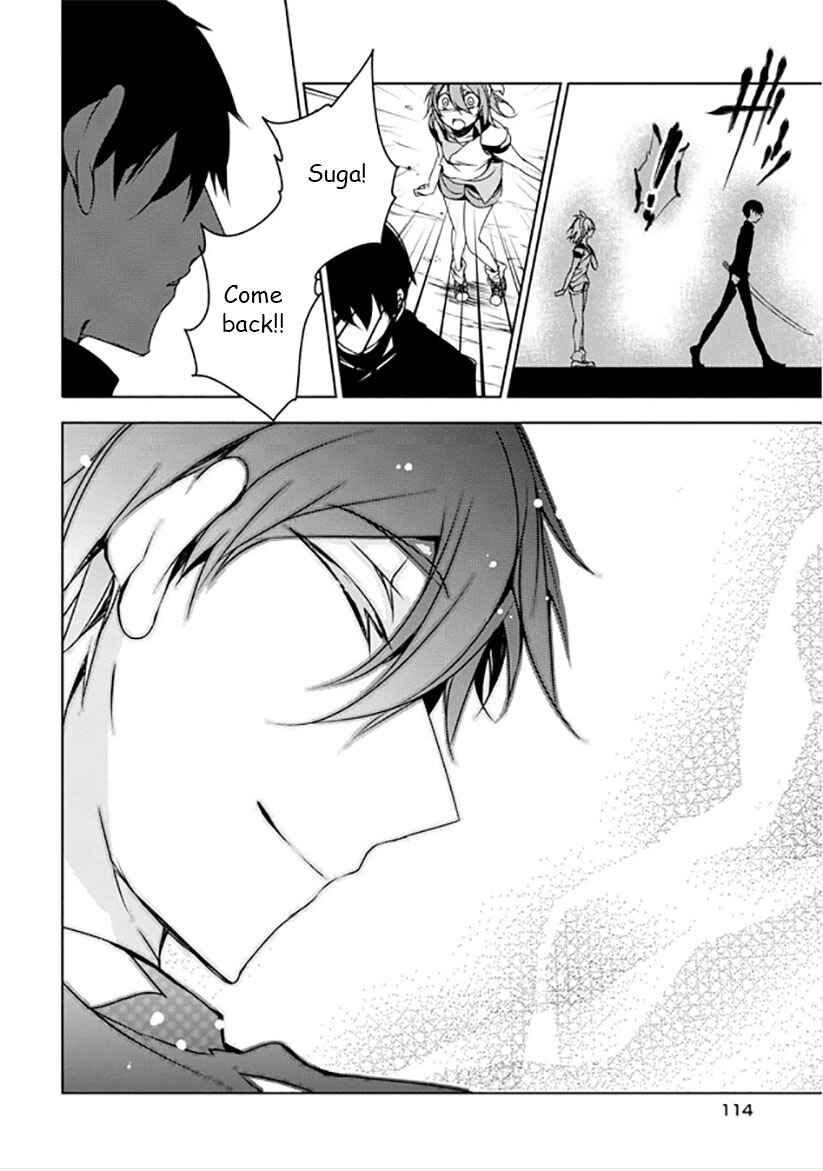 Page 41 Chapter 11 Kirisame ga Furu Mori