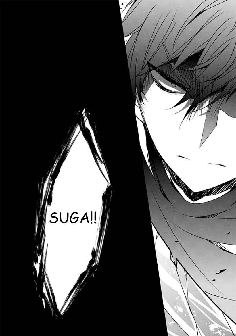 Page 43 Chapter 11 Kirisame ga Furu Mori
