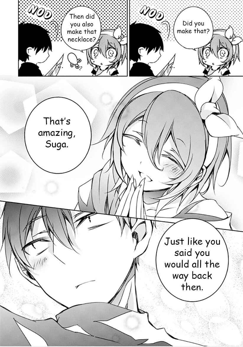 Page 8 Chapter 11 Kirisame ga Furu Mori
