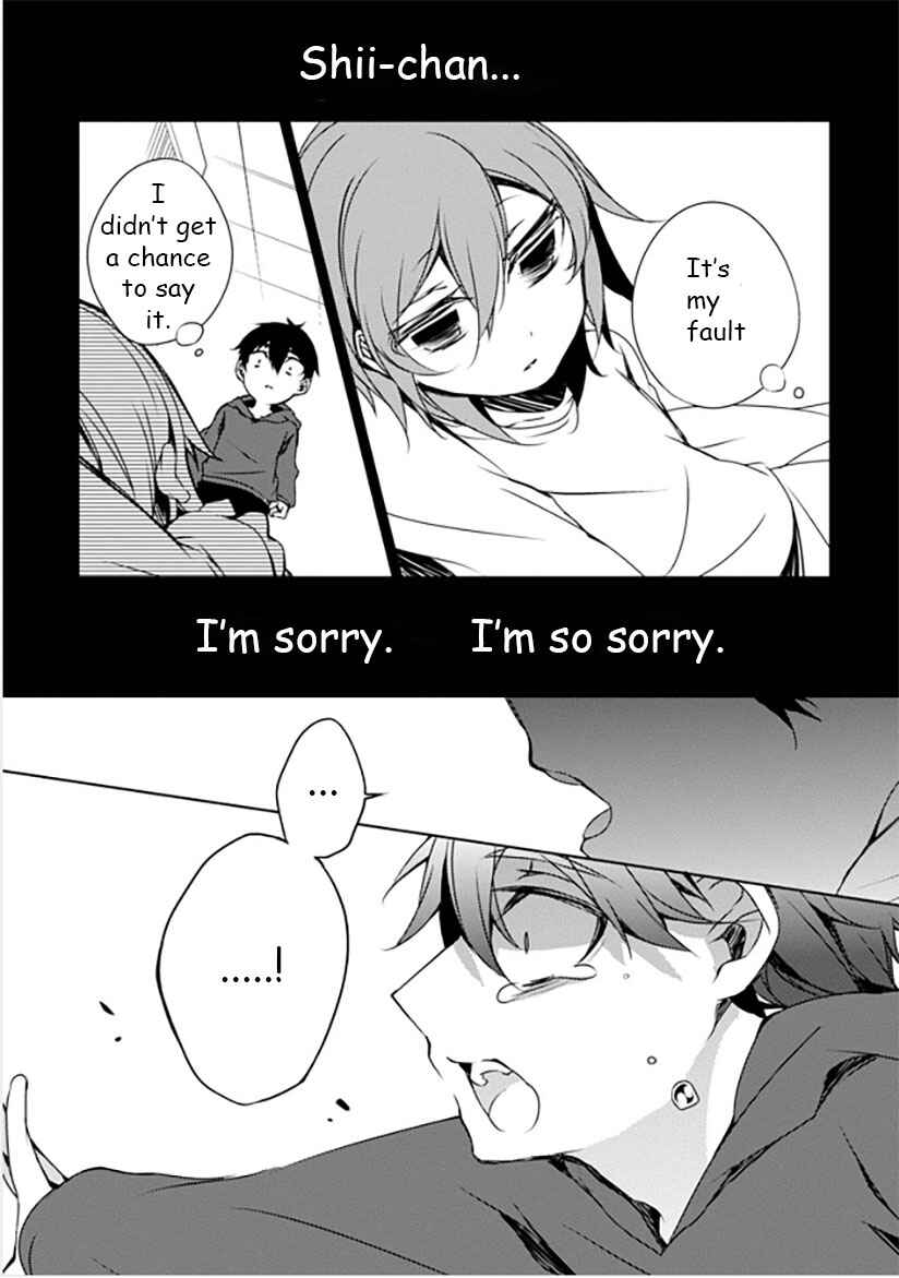 Page 1 Chapter 10 Kirisame ga Furu Mori