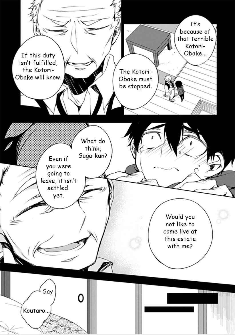 Page 11 Chapter 10 Kirisame ga Furu Mori
