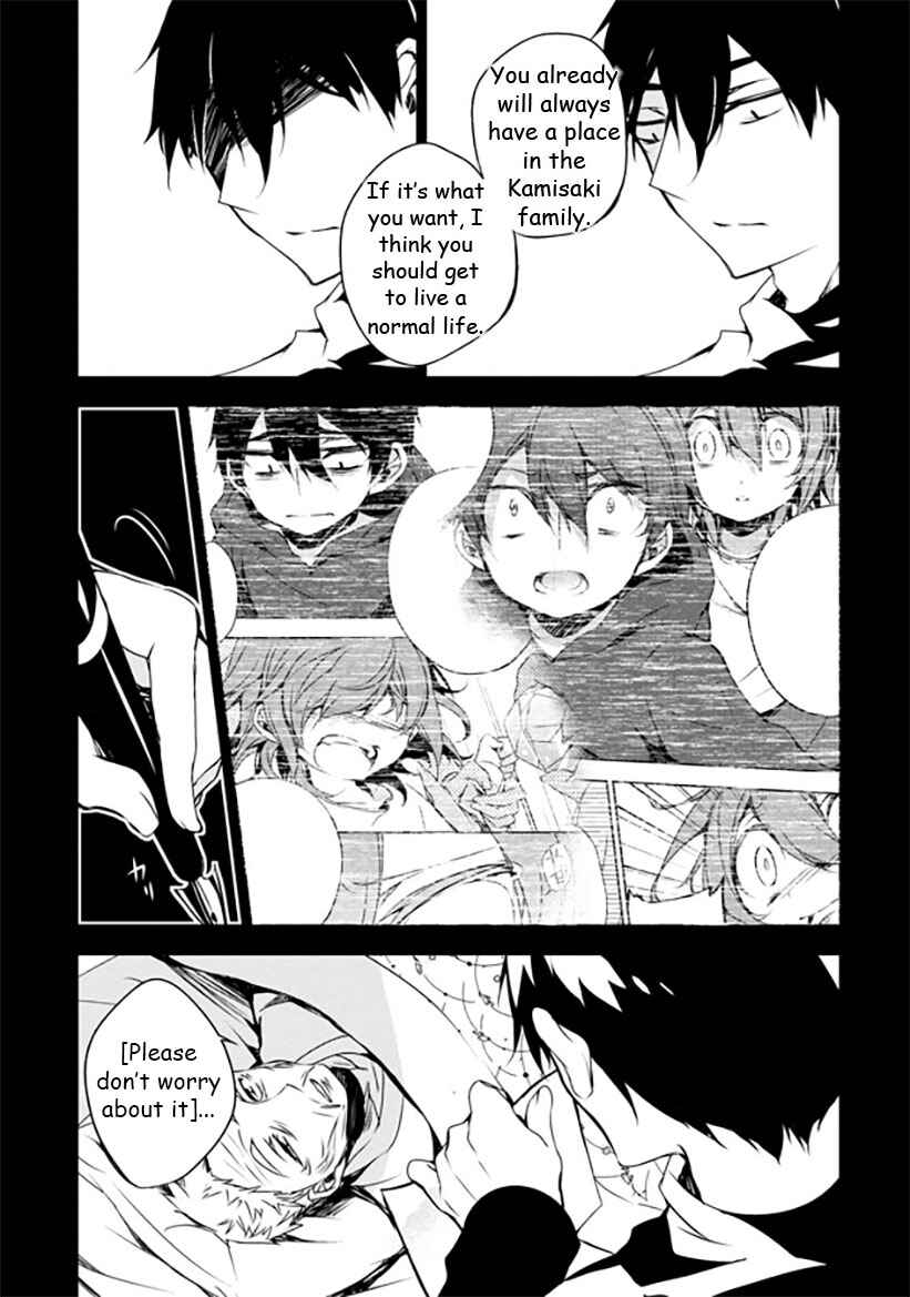 Page 13 Chapter 10 Kirisame ga Furu Mori