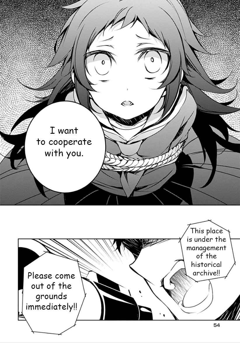 Page 20 Chapter 10 Kirisame ga Furu Mori