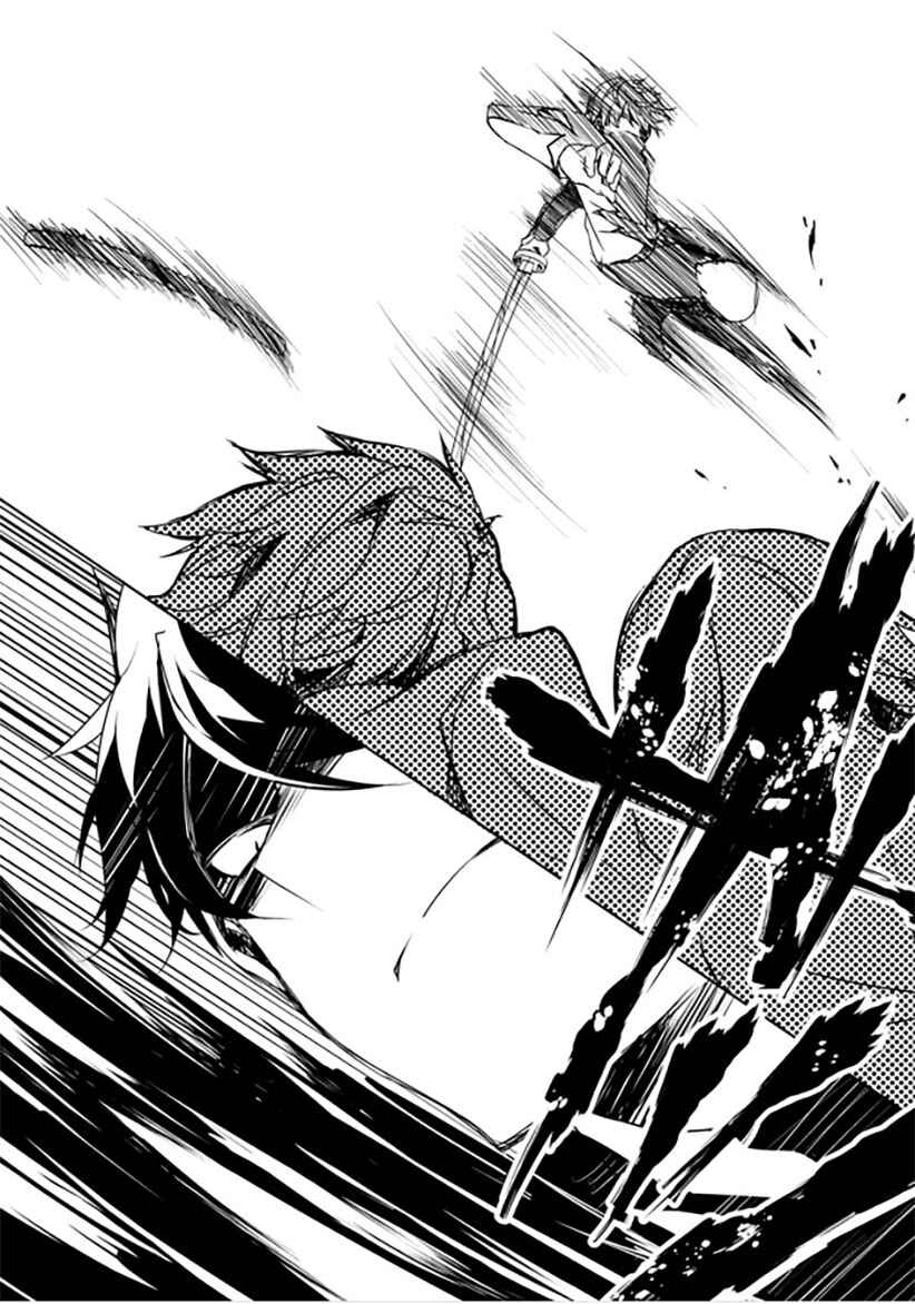 Page 24 Chapter 10 Kirisame ga Furu Mori
