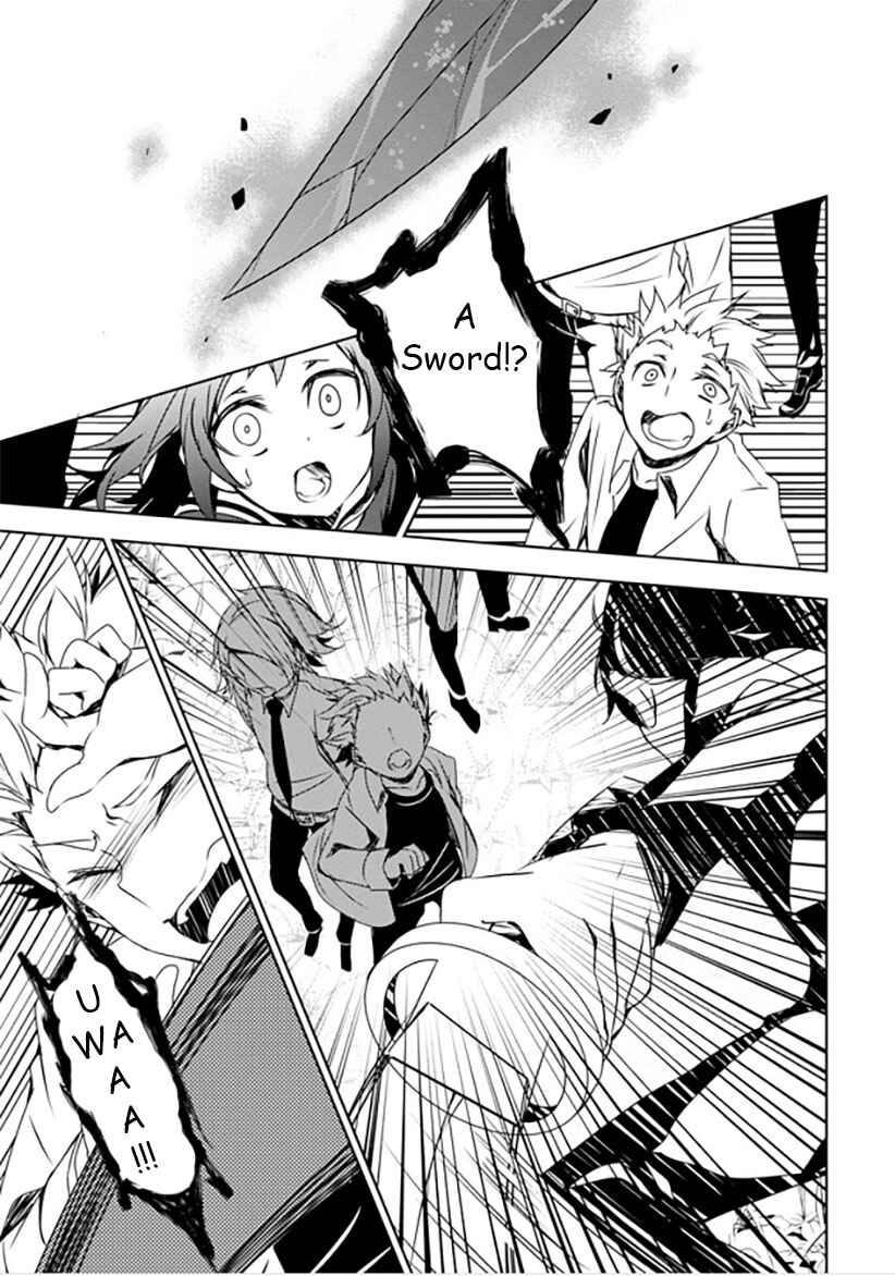 Page 25 Chapter 10 Kirisame ga Furu Mori