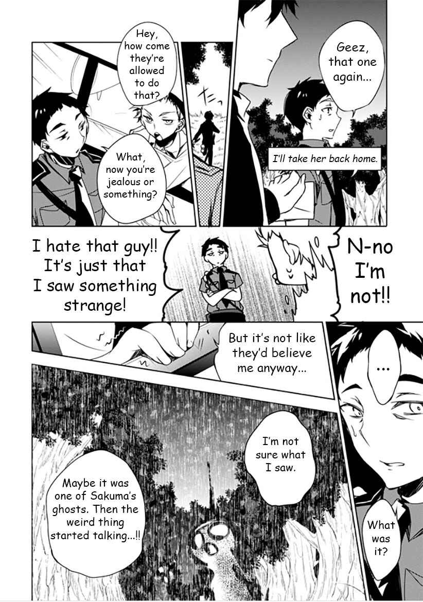 Page 28 Chapter 10 Kirisame ga Furu Mori
