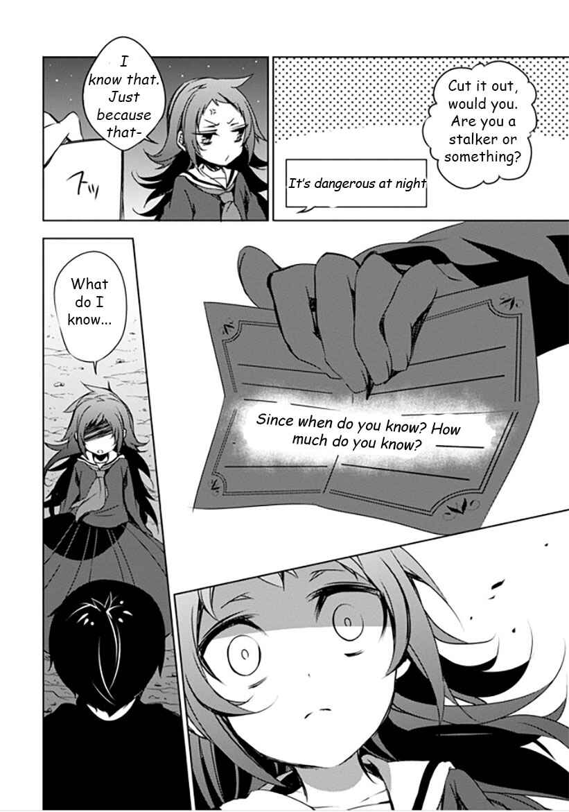 Page 30 Chapter 10 Kirisame ga Furu Mori